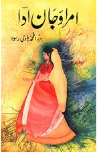 Umrao Jaan Ada - (HB)